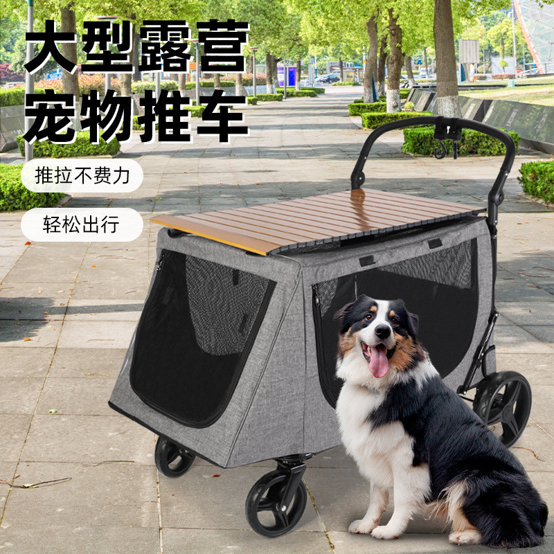 热销巨型宠物狗推车大中小型犬多只代步车外出露营手推车老年狗狗