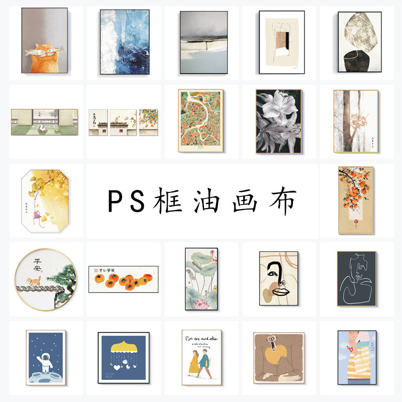 工厂定制批发ps油画布装饰画样板房酒店客厅玄关办公室帆布挂画