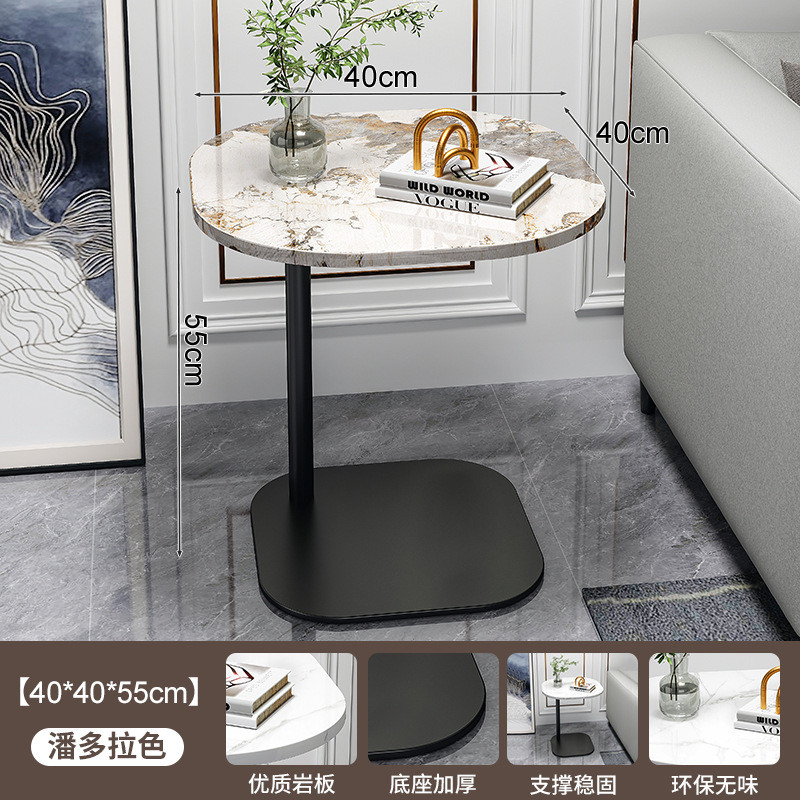 轻奢岩板边几桌子客厅家用角几沙发边桌床头置物架阳台茶几小户型