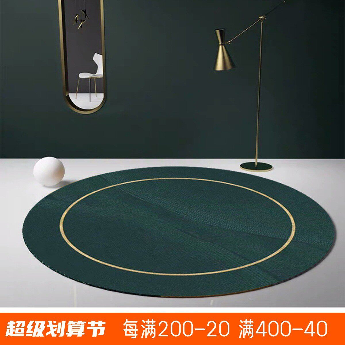 a6l墨绿色轻奢圆形地毯客厅美式现代茶几毯书房衣帽间吊篮转椅垫