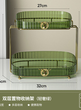 40n洁力神卫生间洗漱台面置物架浴室厕所轻奢桌面化妆梳用品收纳