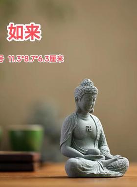 佛像鱼缸造景如来斗战胜佛山水石头流水景观假山盆景摆件人物系列