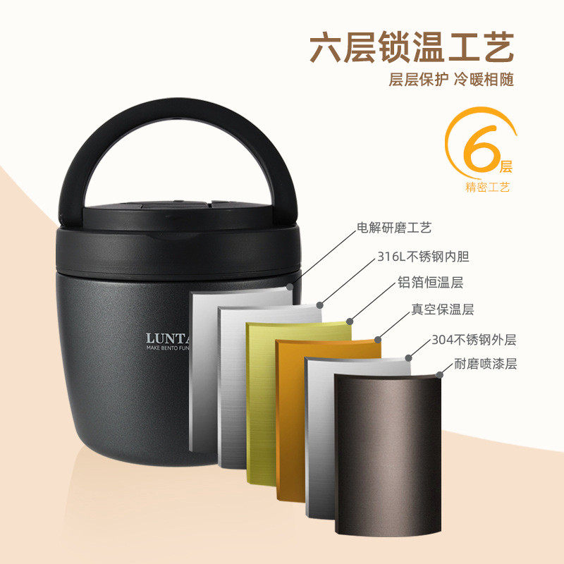 日本不锈钢保温饭盒超长保温上班族保温桶多层便新品,餐饮具,保鲜盒,淘宝优惠券,粉丝福利购,淘宝优惠卷