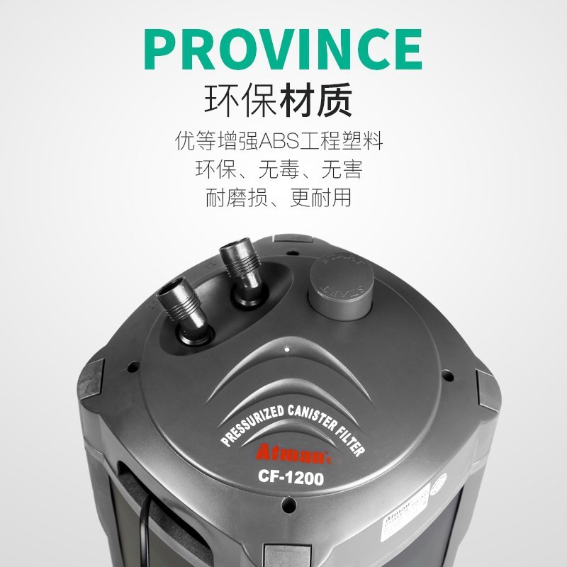 热销创星过滤桶鱼缸过滤器前置过滤桶cf800/cf1200/外置水族箱过