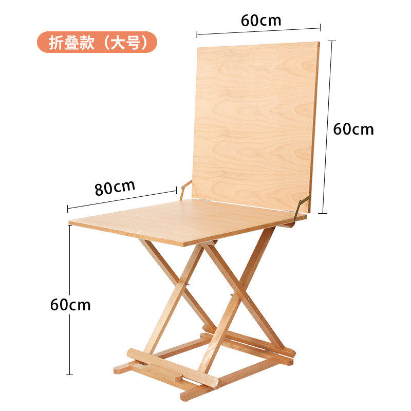 榉木静物台写生可折叠美术生专用素描国画油画榉木红绘画写生台60