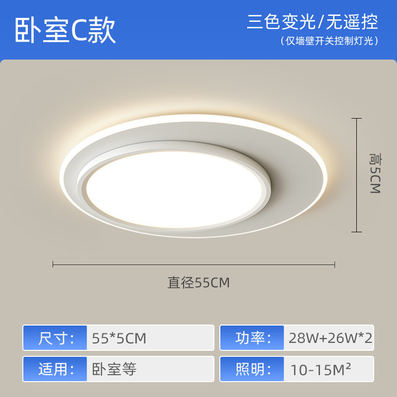 大灯客厅主灯长方形智控超亮高端轻奢现代简约led吸顶灯卧室灯具