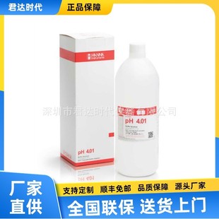 HI7006L HI7001L意大利HANNA汉钠pH标准液PH酸度试剂HI7004L