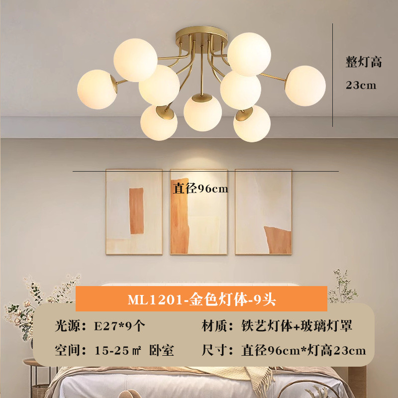 魔豆吸顶款具网红儿童书房灯餐厅吸顶灯简约创意led客厅灯卧室灯