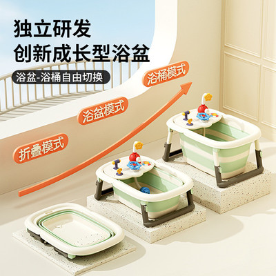 新生儿可折叠浴盆宝宝三折两用加大加深浴桶便携式小孩洗澡盆沐浴