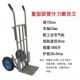 手动加厚车虎车两轮载重王手推车仓储车间搬运工具地摊拖拉圆管