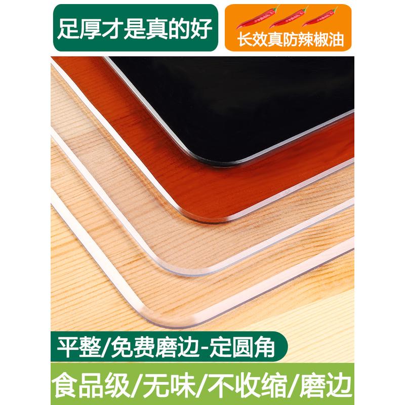 透明软玻璃pvc桌布防水防烫桌垫茶几水晶板塑料保护膜桌面保护垫