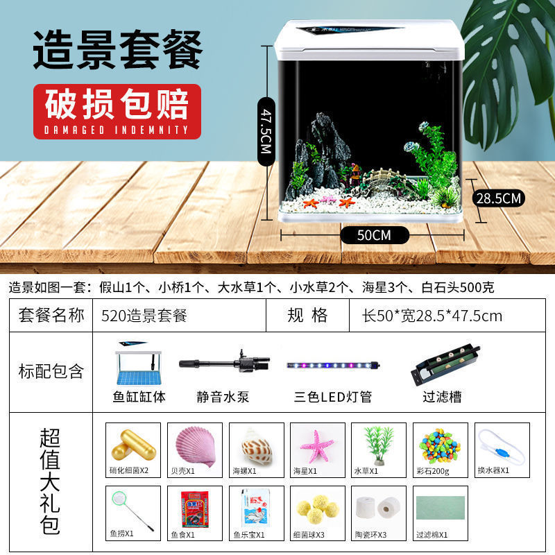 懒人桌面客厅家用免换水小型自循环鱼缸水族箱玻璃造景生态金鱼缸