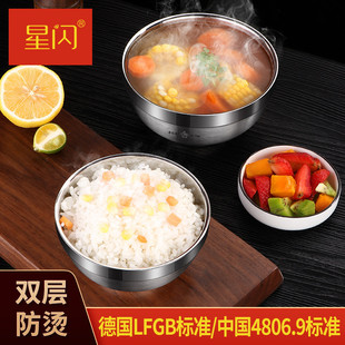 不锈钢碗304双层防烫汤碗家用面碗餐具饭碗加高堆叠收纳碗具