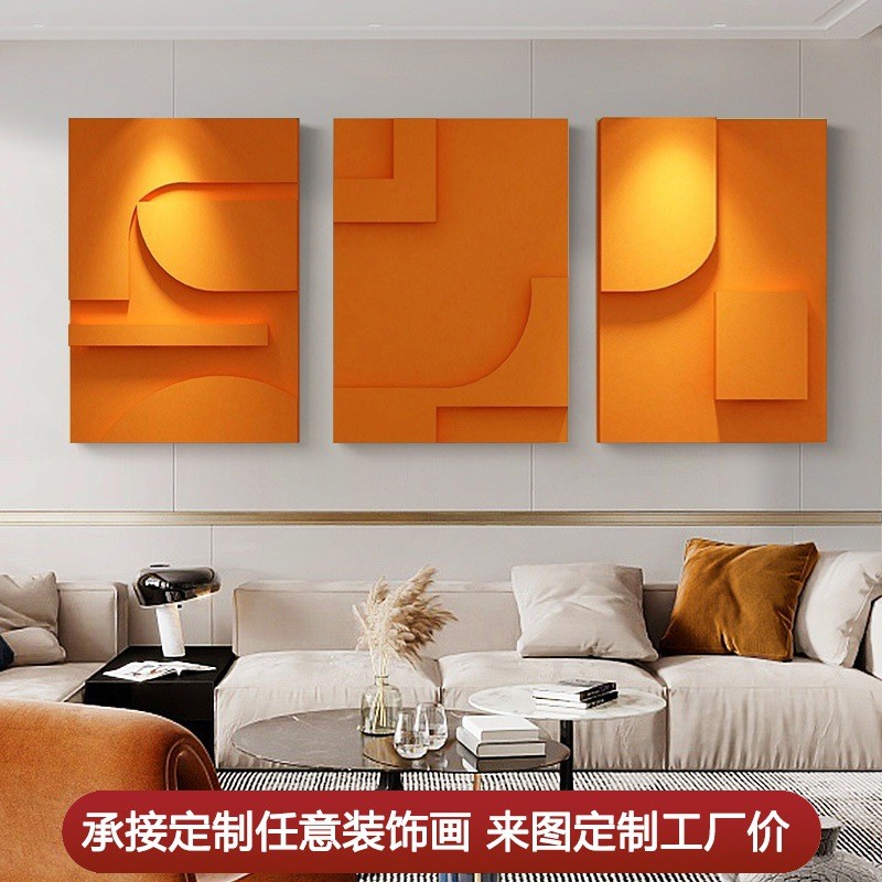 侘寂风挂画客厅沙发背景墙画玄关莫兰迪装饰画立体雕装置艺术挂画图片