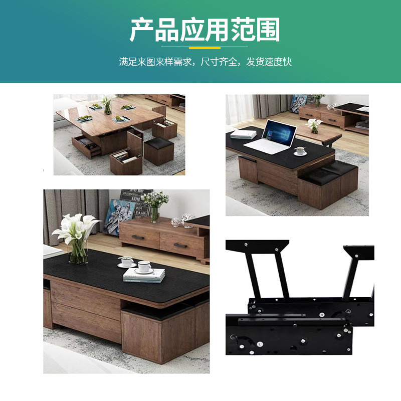 多功能智能餐桌配件家具五金茶几两用双联动升降支架升降器