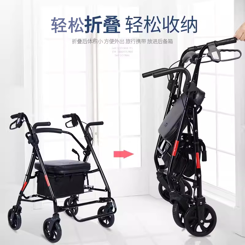 埃立娇老人手推车老年买菜购物车四轮代步推车可坐折叠助行手杖车
