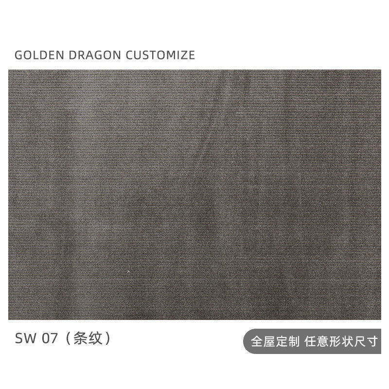 【港龙×全屋淀制】北欧纯色极简法式客厅大地毯卧室办公米色灰色