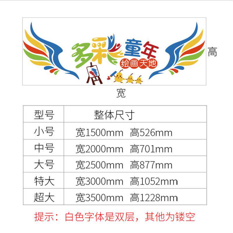 艺术培训中心前台背景墙贴3d立体画画幼儿园墙面装饰教室布置美术