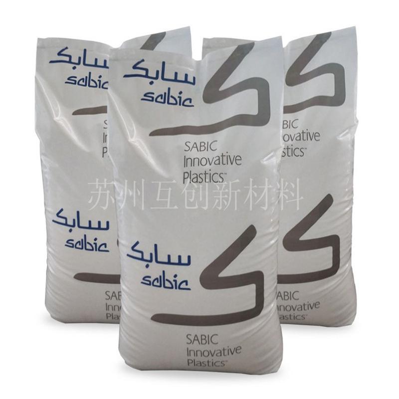 沙伯基础pei2200增强聚醚20%阻燃级纤维酰亚胺耐高温塑料