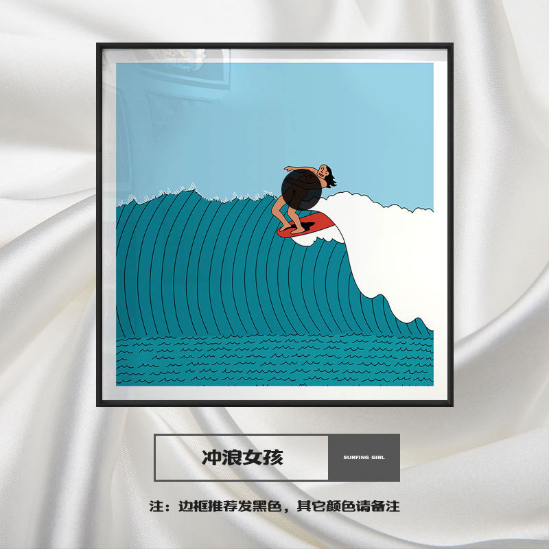 桌面装饰版画冲浪女孩餐厅卧室玄关床头柜潮流卡通kaws挂画壁画