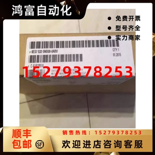 议价全新6ES7532 5NB00 0AB0西门子S7 1500SM532扩展模块AQ2xU