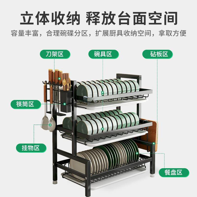 热销嗜鸮厨房碗碟收纳架碗架沥水架家用多功能放碗盘筷子勺子收纳,厨房/烹饪用具,厨房置物架/置物柜/角架,淘宝优惠券,粉丝福利购,淘宝优惠卷