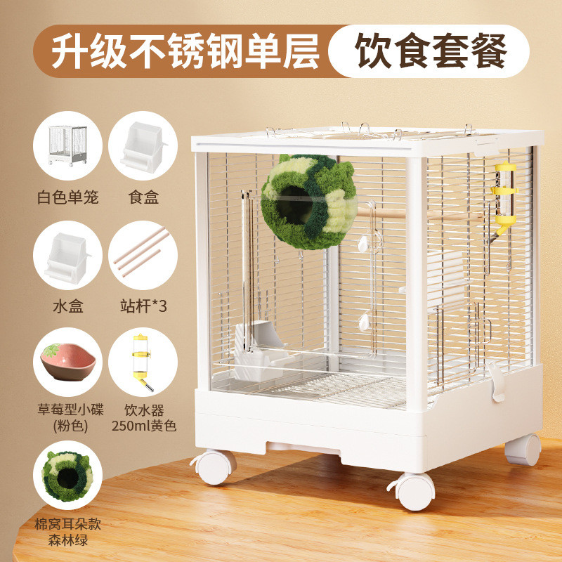 饲养笼子蜜袋鼯笼亚克力横丝双层移动城堡松鼠花枝鼠飞鼠豪华别墅
