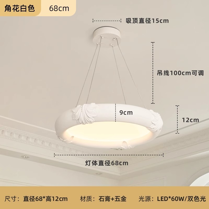 复古网红石膏灯Athena法式轻奢客厅吊灯设计师创意卧室主灯餐厅灯