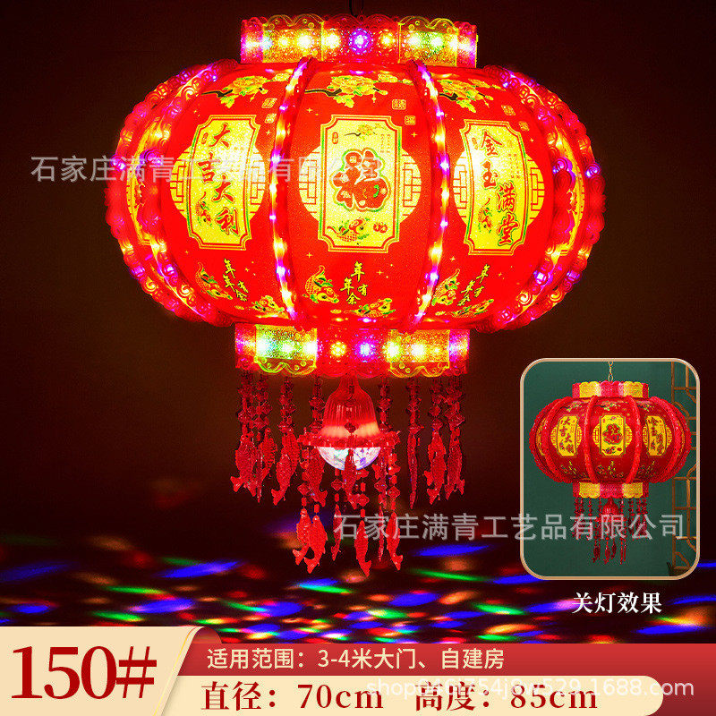 旋转灯笼炫彩走马灯流水七彩led走马灯阳台门口婚庆灯笼新年灯笼