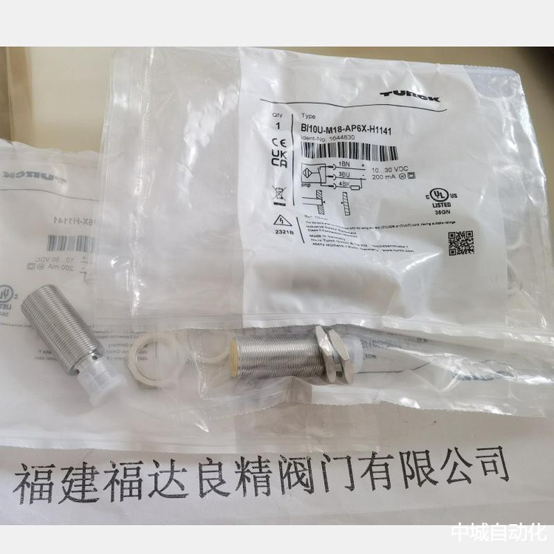 TURCK图尔克RO20M-BS18-VN6X2E对射光电开关传感器