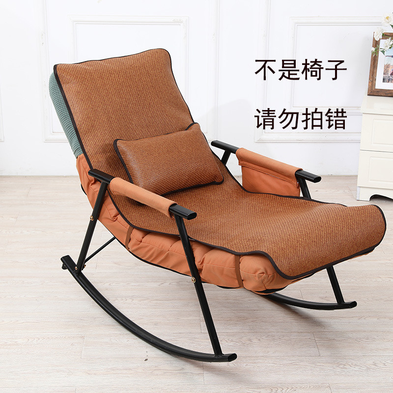 v6oq批发夏季凉席椅子躺椅坐垫靠背一体夏天午睡午休垫子摇摇椅懒