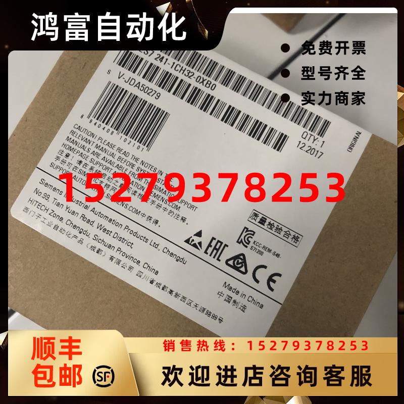 议价6ES7241-1CH32-0XB0原装PLC模块CM1241RS485/422通讯模块议价
