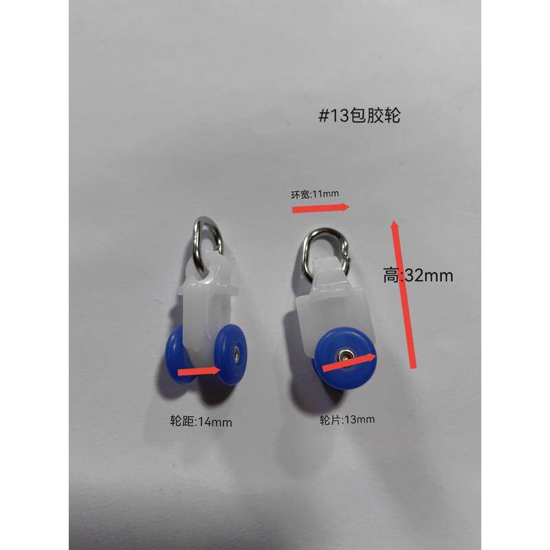 厂家批发多种窗帘导轨配件走珠轮轨静音走方窗帘轨道滑轮包胶轮,居家布艺,成品窗帘,淘宝优惠券,粉丝福利购,淘宝优惠卷