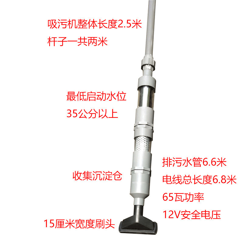 机鱼池吸污机吸淤泥锦鲤池塘清理过滤泳池底水下吸尘器吸鱼粪便器
