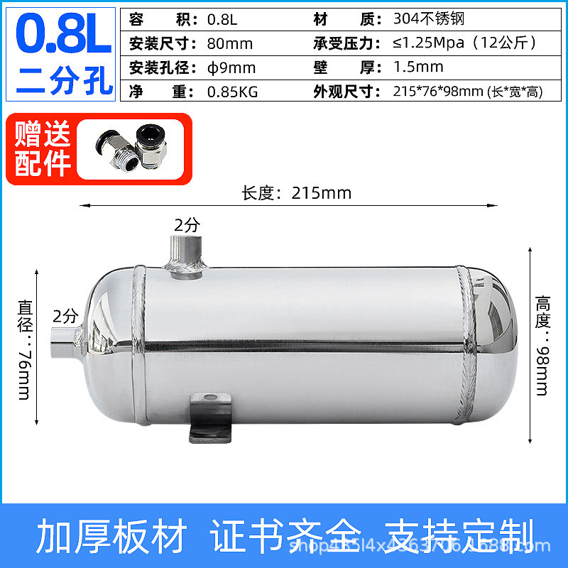 304不锈钢储罐加厚真空罐高压稳定罐加工储气小型非标制工业力桶
