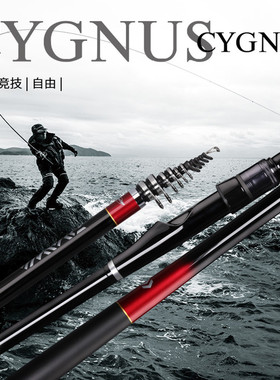 新款DAIWA达瓦CYGNUS CS矶钓竿轻量矶竿水库钓鱼竿碳素海钓远投竿