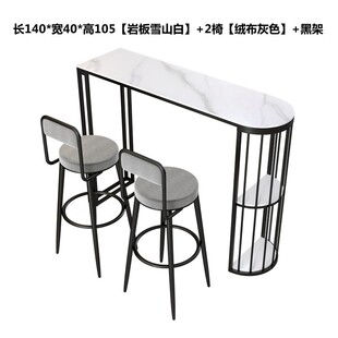 轻奢岩板家用吧台半圆桌椅水吧厨房沙发隔断柜小户型靠墙高脚客厅