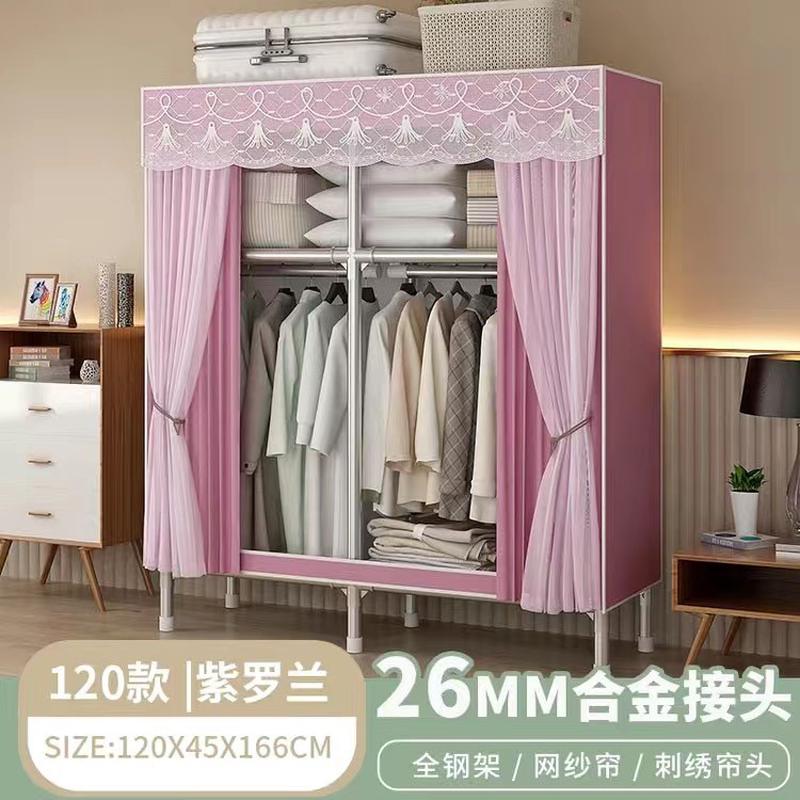 简易衣柜家用结实全钢架出租房用布衣柜钢管加粗加厚衣橱卧室耐用