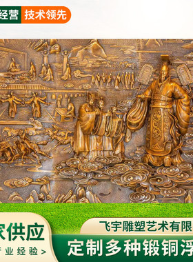 铸铜浮雕校园人物锻铜雕塑户外商业民俗园林步行街人物铸铜雕塑
