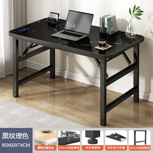 批发可折叠电脑桌台式免安装书桌家用学卧室简易学生简约办公桌