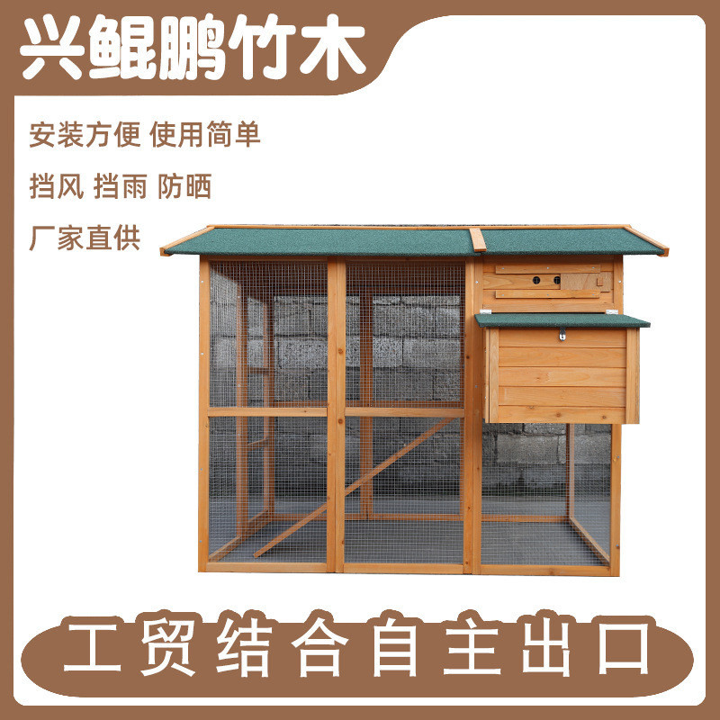 木质鸡笼芦丁家用户外用木质双层鸡笼宠物笼带自动门实木制鸡笼