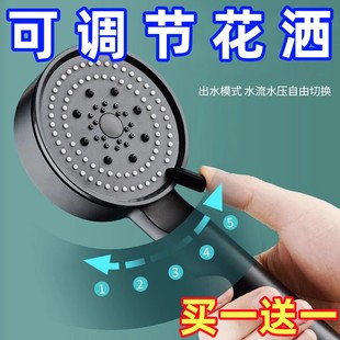 家用洗澡水龙头超强淋雨花晒浴霸加压莲蓬头 增压淋浴花洒喷头套装