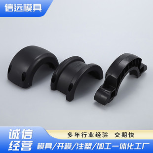 置模具模具设计多个分型面组装 多型腔工业机器人线束固定装 注塑