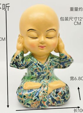 不说装饰摆件不听不看酒柜左思右想超萌娃娃小和尚节日招财礼品