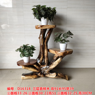 xei3原木根雕花架树根摆件天然客厅多层盆景架鱼缸实木底座阳台特