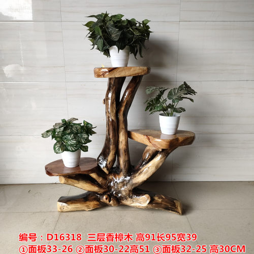 xei3原木根雕花架树根摆件天然客厅多层盆景架鱼缸实木底座阳台特