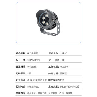 led树投光灯小区别墅景观草坪圆形插地照车轮七彩灯户外防水