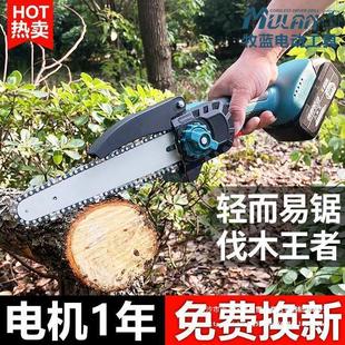 电锯小型户外伐木手持电动单手电链锯锂电家用锯子 德国牧蓝充电式
