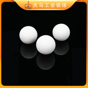 萍乡氧化铝陶瓷厂家直销高铝研磨瓷球天马瓷球陶瓷研磨球