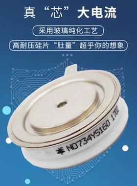 热销平板晶闸管westcode中频炉可控硅大功率可控硅n3012zc260